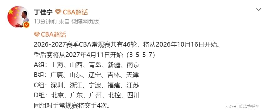 尽管季后赛五年内四次被库里淘汰出局,但哈登表现完胜库里?