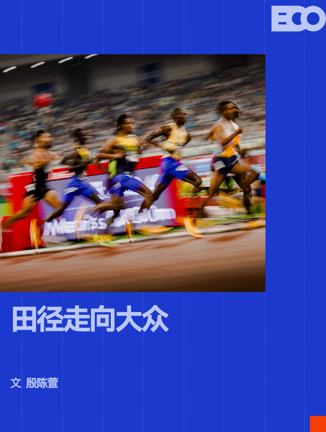 米兰体育曝湖人有望挖角爵士中锋凯斯勒