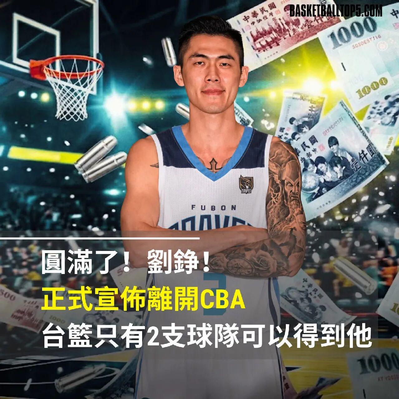 湖人终于开窍!欲3换1引进顶级内线,三巨头成雏形,詹姆斯尴尬