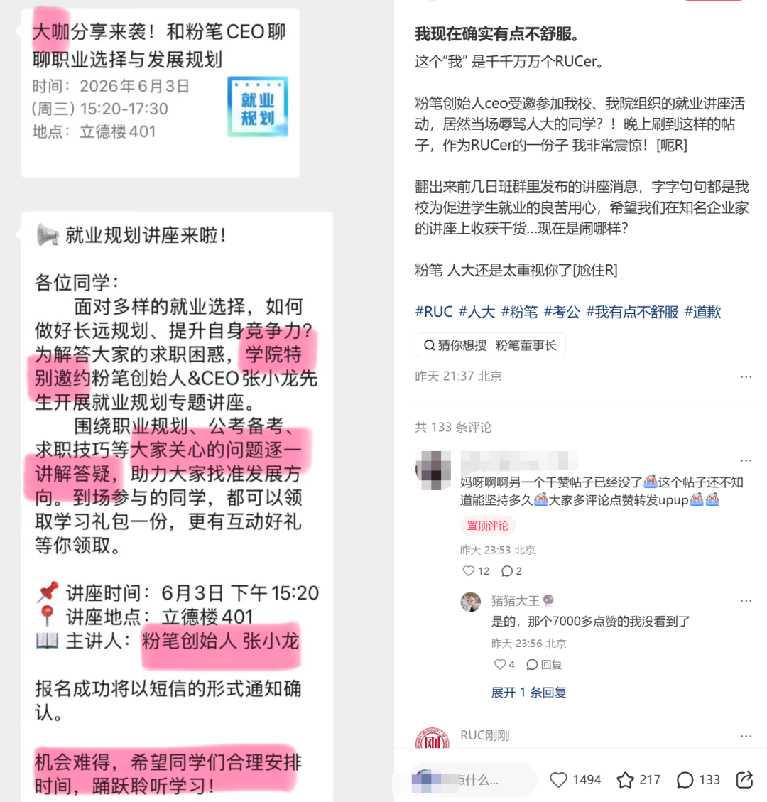 米兰体育文班亚马被质疑“哨子护体”?库里球迷翻出2016年旧账
