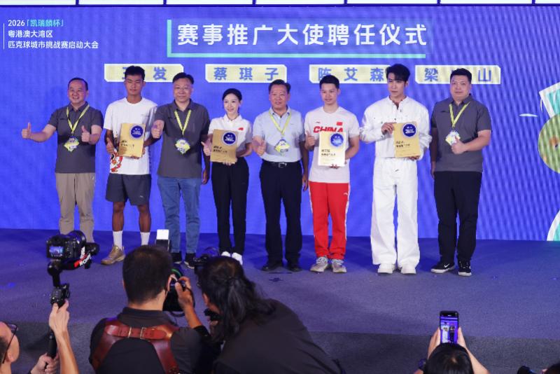 米兰体育任务完成！科比遗孀瓦妮莎祝贺布伦森夺冠 回应黑曼巴昔日名言