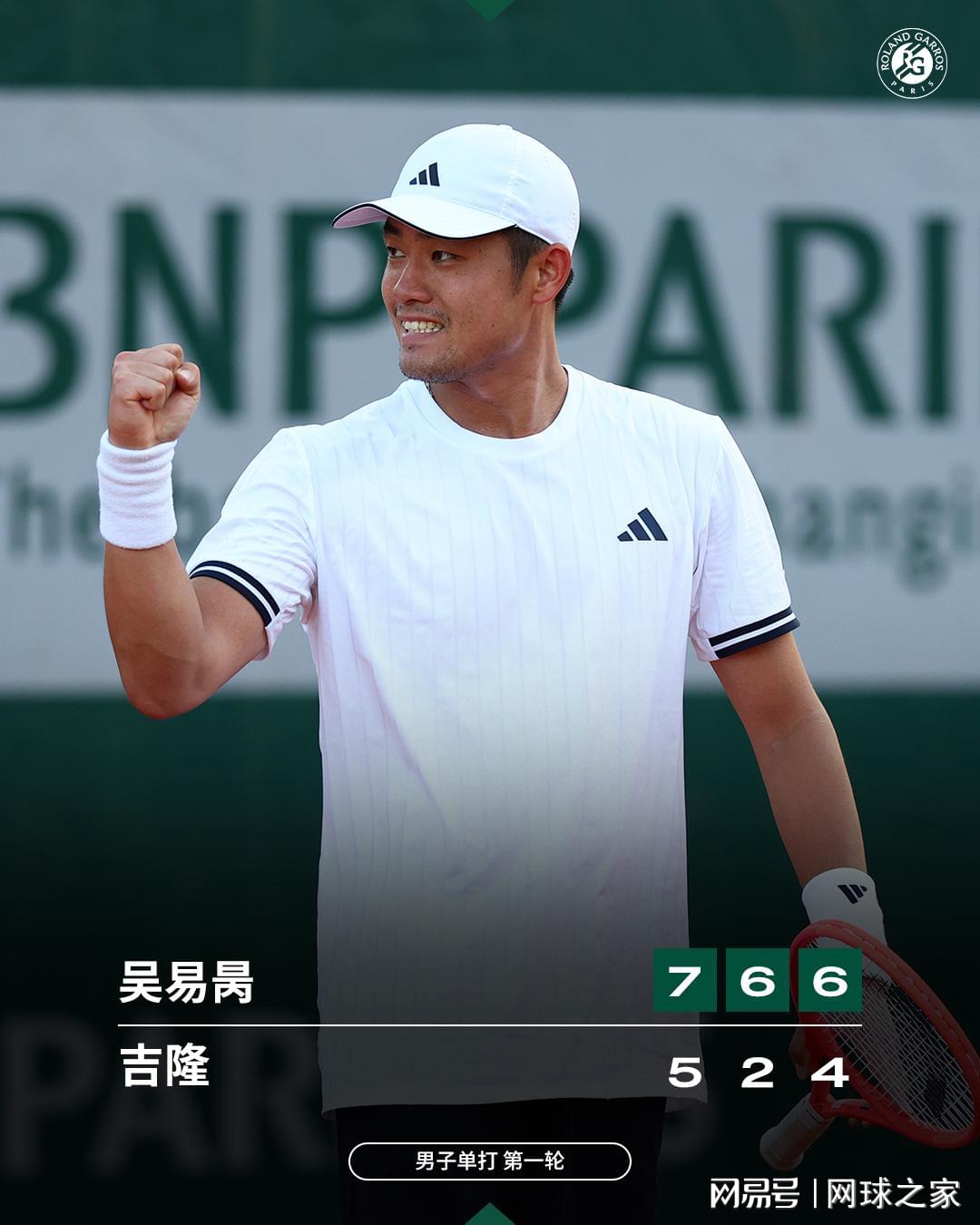 尼克斯全力挽留米切尔·罗宾逊
