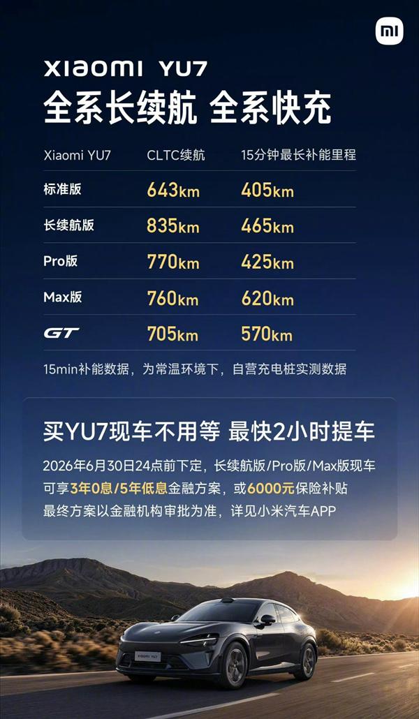 米兰体育整整30年!最佳第六人魔咒诞生!凯尔登4年1.1亿美金大合同没戏了