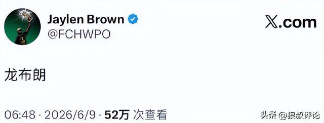 尼克斯27年复仇圆梦，尤因：当年是邓肯的派对，今晚是我们的