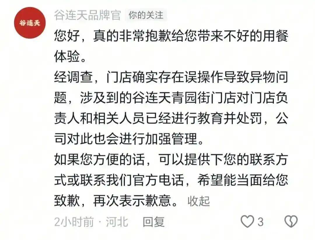 G4输球因疲劳?文班:肯定是个因素 但季后赛所有人都一样累