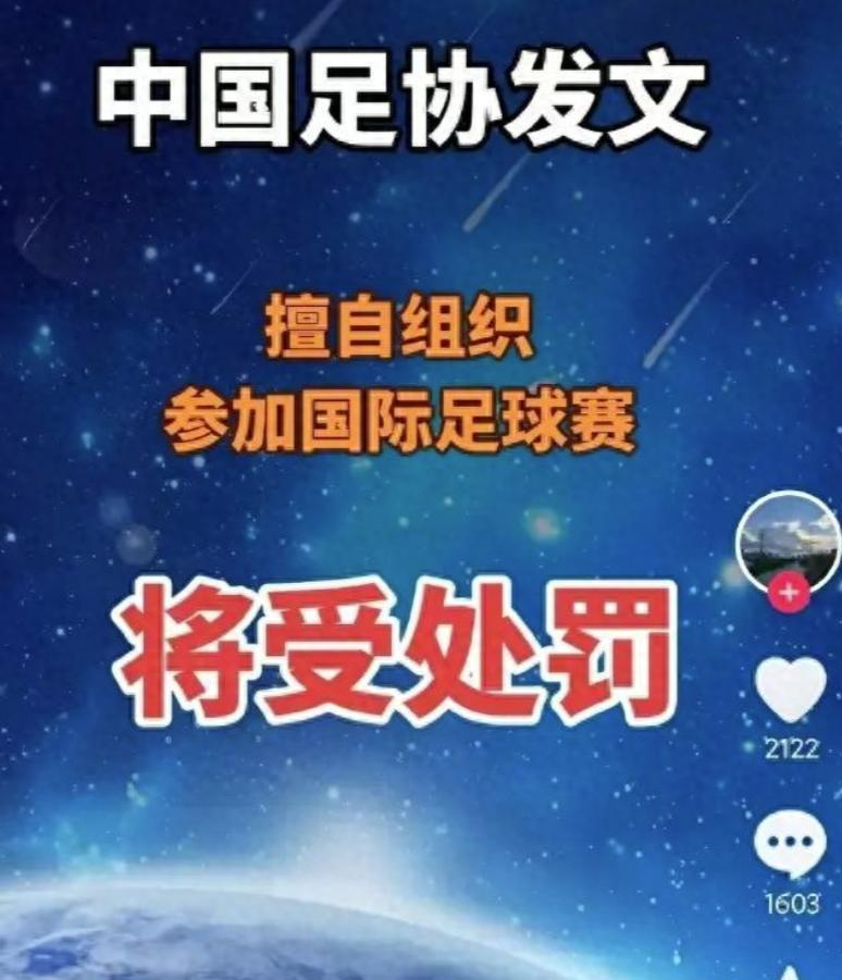 马刺将格雷夫斯列入选秀候选