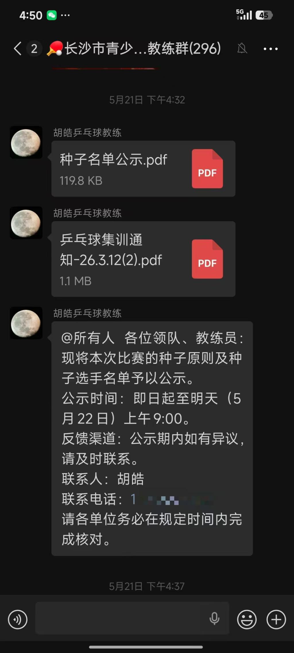 米兰体育曝湖人正在猛追库明加!若裁掉范德比尔特 可腾出约700万空间报价