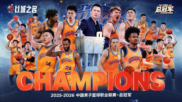 米兰体育尼克斯夺冠!布伦森45+3大功臣,文班19+14创纪录,福克斯成罪人
