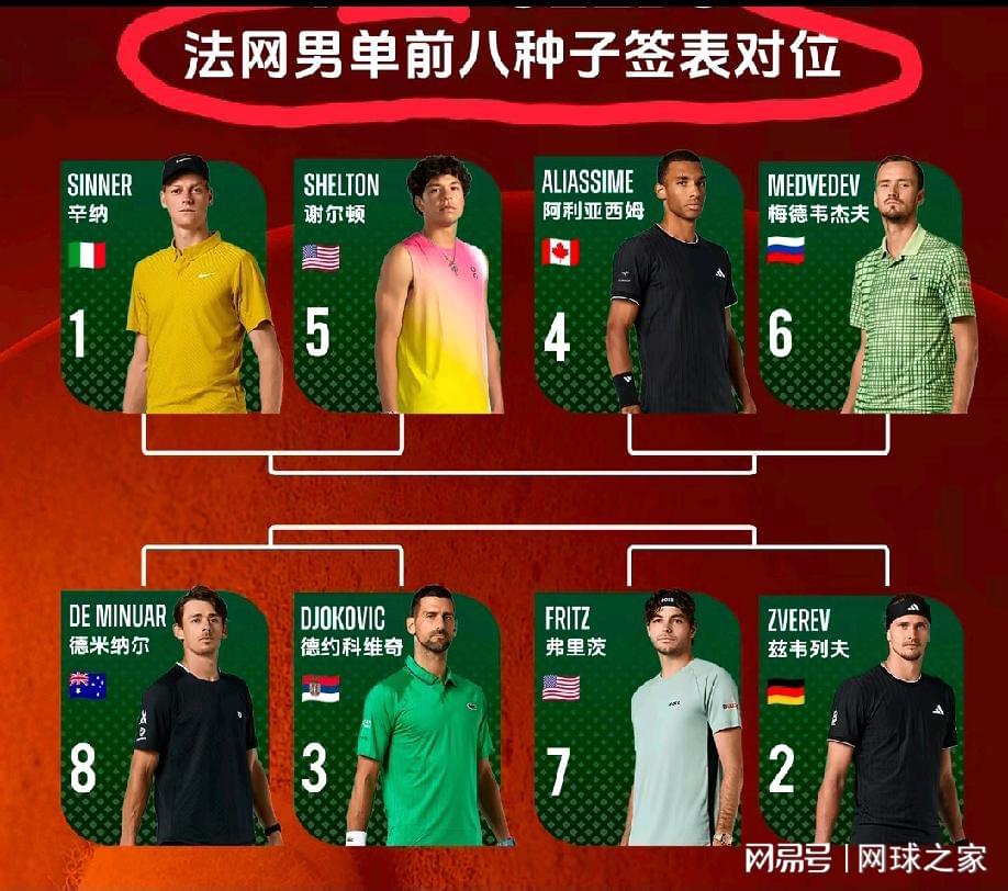 范赫克：世界杯首秀是巨大荣誉，很遗憾错失胜利但必须继续前进