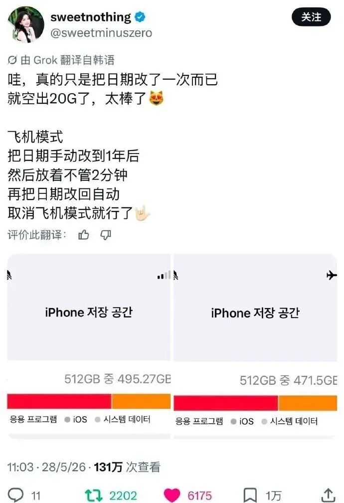 中甲官方:石家庄功夫vs苏州东吴的补赛时间为今日19:30