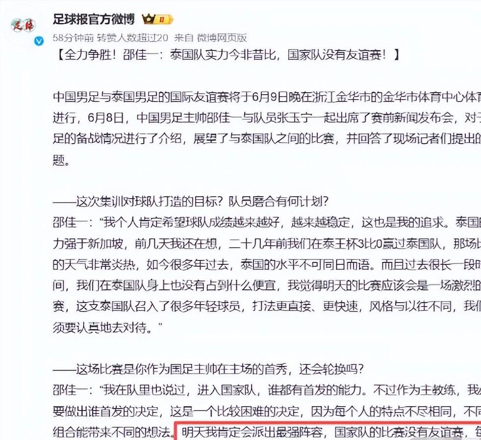 斯诺克名将墨菲获授OBE