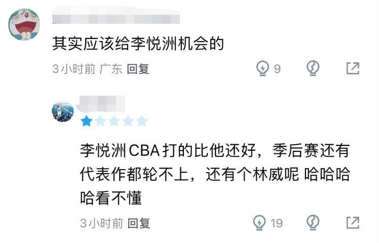 米兰体育脸都不要了!世界杯头号罪人曝光!荷兰被绝平就是他害的!