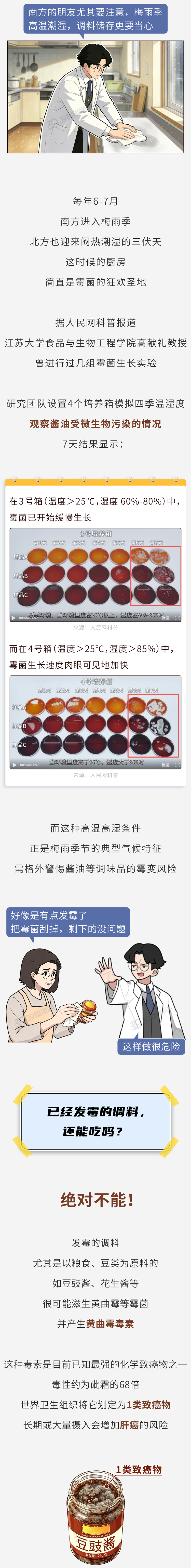队报:里昂即将签下丹麦中场比斯特鲁普,转会费1000万欧