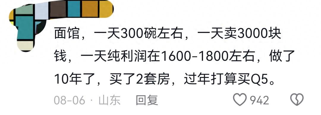 第126届美国公开赛参赛阵容确定