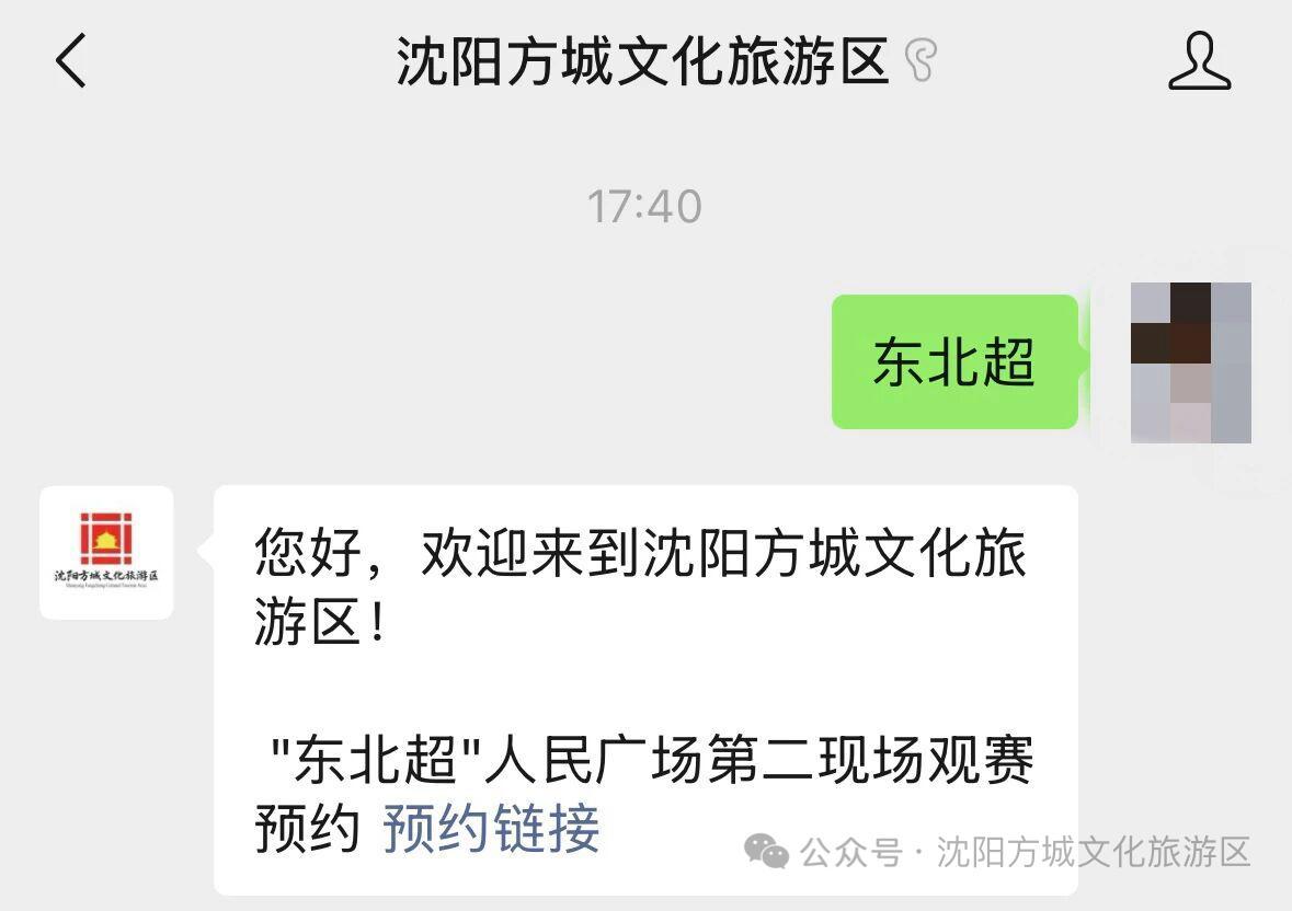 记者拉比奥、于帕、楚阿梅尼、萨利巴缺席训练前者母亲探班扑空
