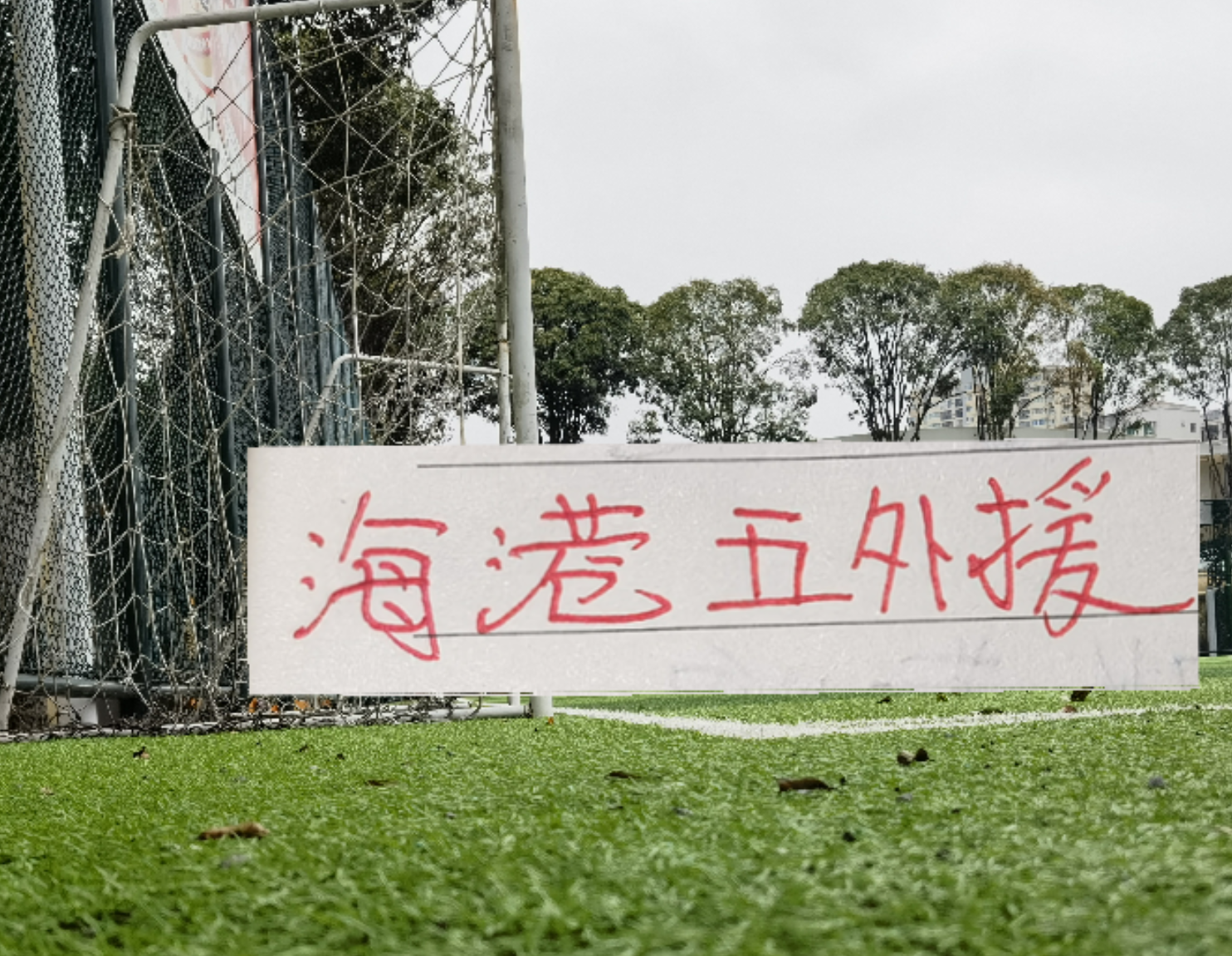 C罗回应“世界杯后退出国家队传闻”