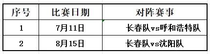 米兰体育阿媒:苏格兰球迷世界杯前唱起上帝之手改编歌曲