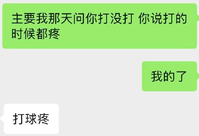 脸都不要了!世界杯头号罪人曝光!荷兰被绝平就是他害的!