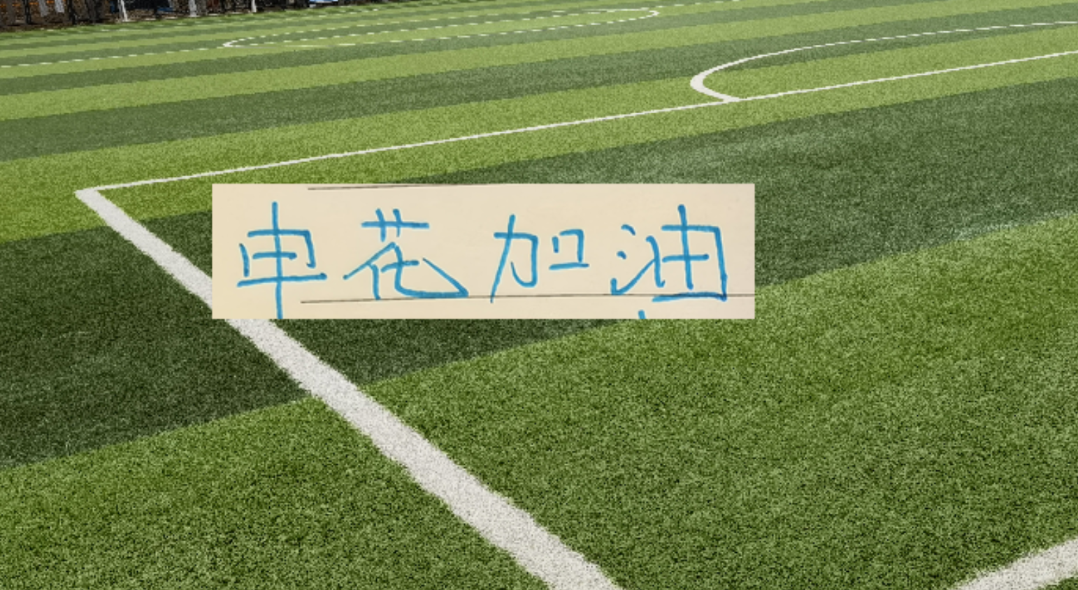 米兰体育-有什么想对莫德里奇说的C罗:保持冷静,随后全场大笑