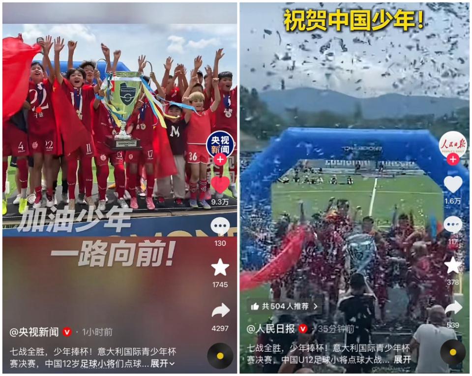 世界杯：阿根廷VS阿尔及利